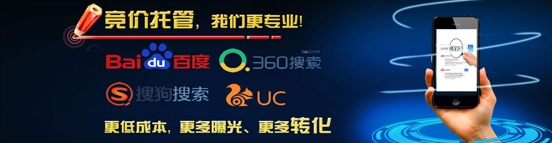 庄浪推广信息流