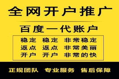 百度竞价SEM案例分析：提升品牌曝光率